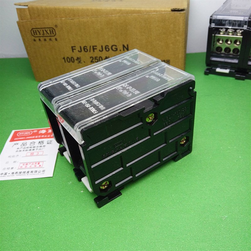 海燕 FJ6DI-150-02/4X16(28L)二进八出接线端子 分线器 导轨式