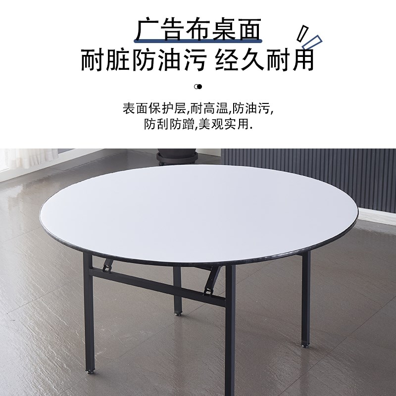 酒店桌椅可折叠大圆桌饭店宴会饭厅餐桌玻璃转盘圆台面家用圆餐桌