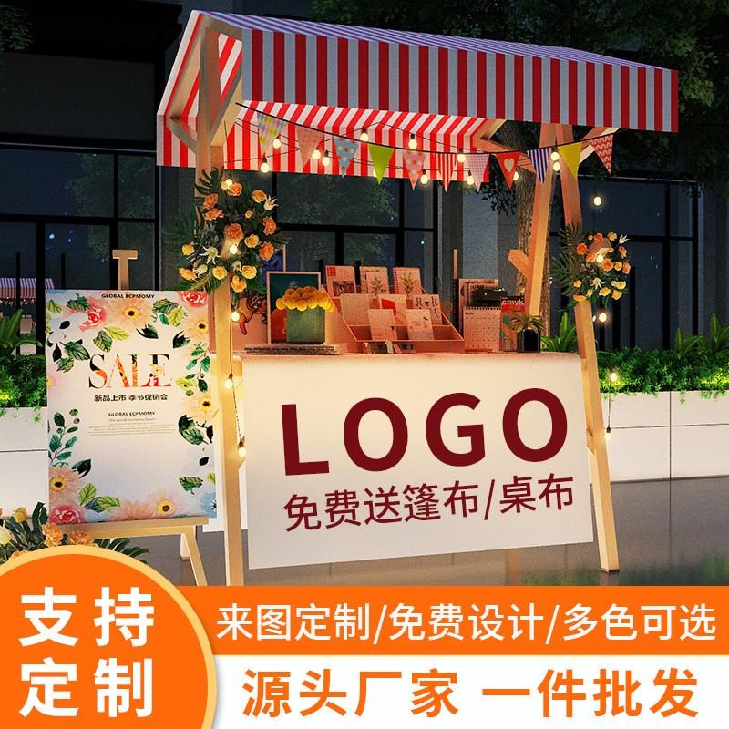 展会可折叠摆摊位货架定制公司活动促销花车商场超市夜市集市木架