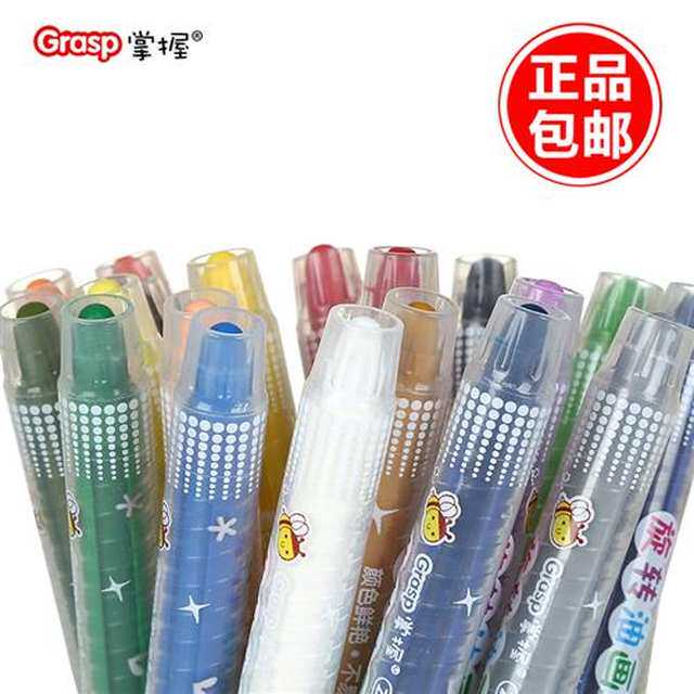 旋转蜡笔细杆色色色色儿童油画棒炫彩棒盒装,文具电教/文化用品/商务用品,蜡笔,淘宝优惠券,粉丝福利购,淘宝优惠卷