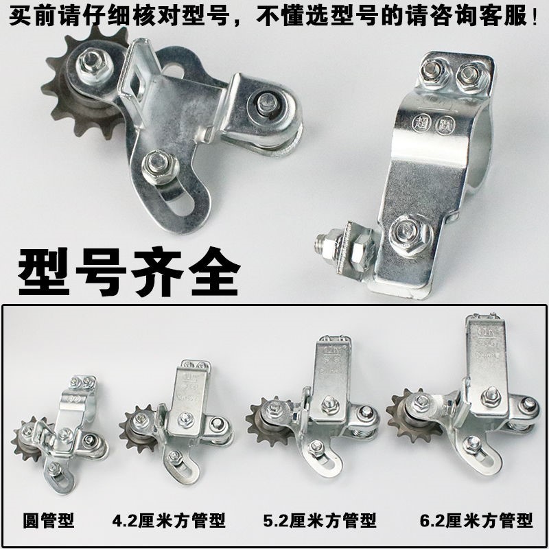 摩托车链条自动张紧器松紧调节器导链齿轮紧链器调链器改装配件