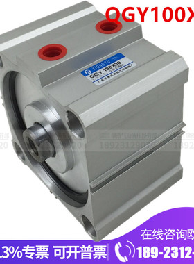 QGY100X30 内牙薄型气缸 陶瓷厂用气缸 肇庆产 现货