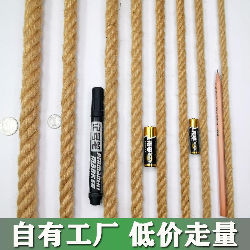 6mm50mm一级剑麻白棕绳 船用马尼拉粗硬麻绳捆绑装饰三股缆绳子
