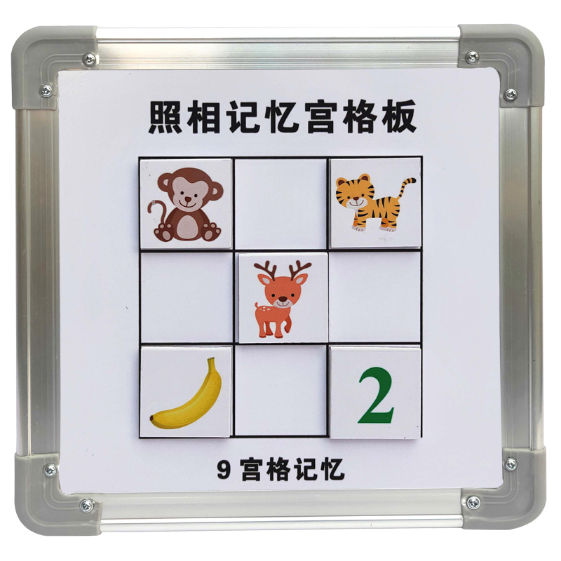 全脑开发右脑专注力训练闪卡水果蔬菜动物磁性卡全早教益智