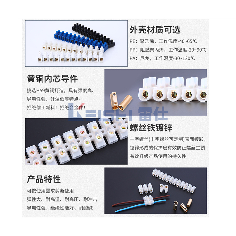 港版英标香港专用10支接线端子位  P端子排拧螺丝电线连接器铜