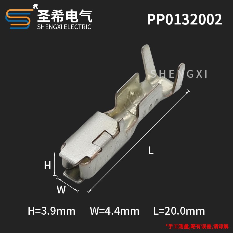 PP0汽车连接器PP02保险盒铜件PP01保险端子BC脚
