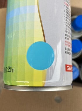 三和手摇自动喷漆NO 9天(酞)蓝色卡修补防锈设备翻新