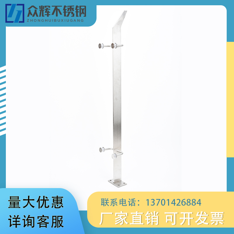 定制不锈钢工程栏杆立柱扶手挂玻璃栏杆商场护栏别墅围栏