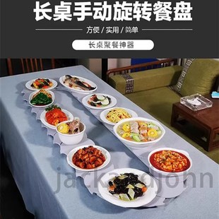 家用餐桌手动转盘长条桌旋转餐盘家庭聚餐转盘长方形桌拆拼转盘