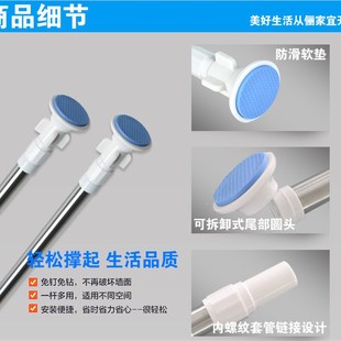 伸缩杆免打孔晾衣杆浴室浴帘杆装 直杆淋浴房卫生间杆子撑杆