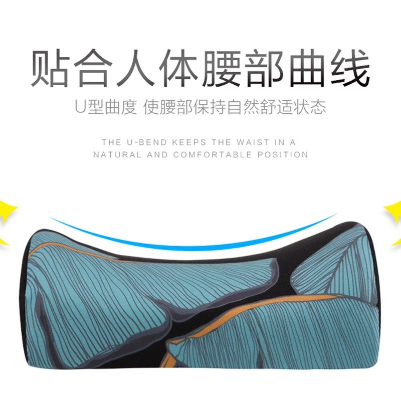 办公室腰靠座椅汽车靠垫枕久坐靠背垫子靠枕孕妇腰枕椅子护腰椎垫,居家布艺,腰靠垫,淘宝优惠券,粉丝福利购,淘宝优惠卷