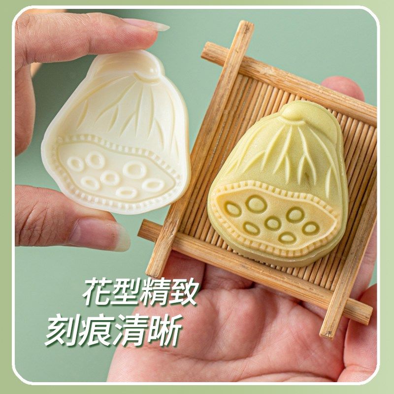 荷塘四宝模具幼儿园团建莲藕片莲蓬荷中秋新款冰皮按压家用,厨房/烹饪用具,烘焙模具,淘宝优惠券,粉丝福利购,淘宝优惠卷