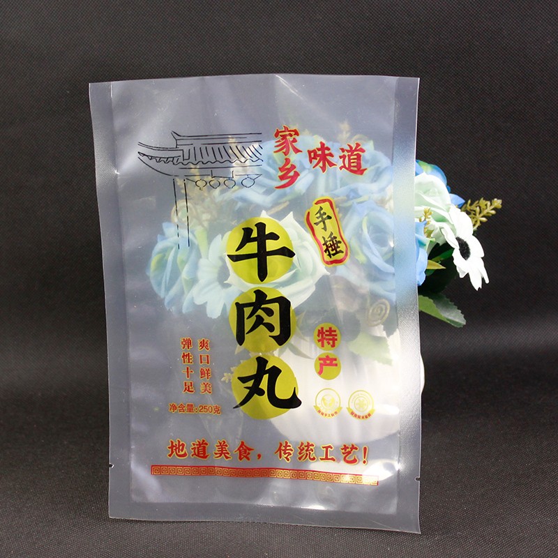 真空袋食品包装袋家用抽气鱼羊猪牛肉筋墨斗丸袋子尼龙0克0克