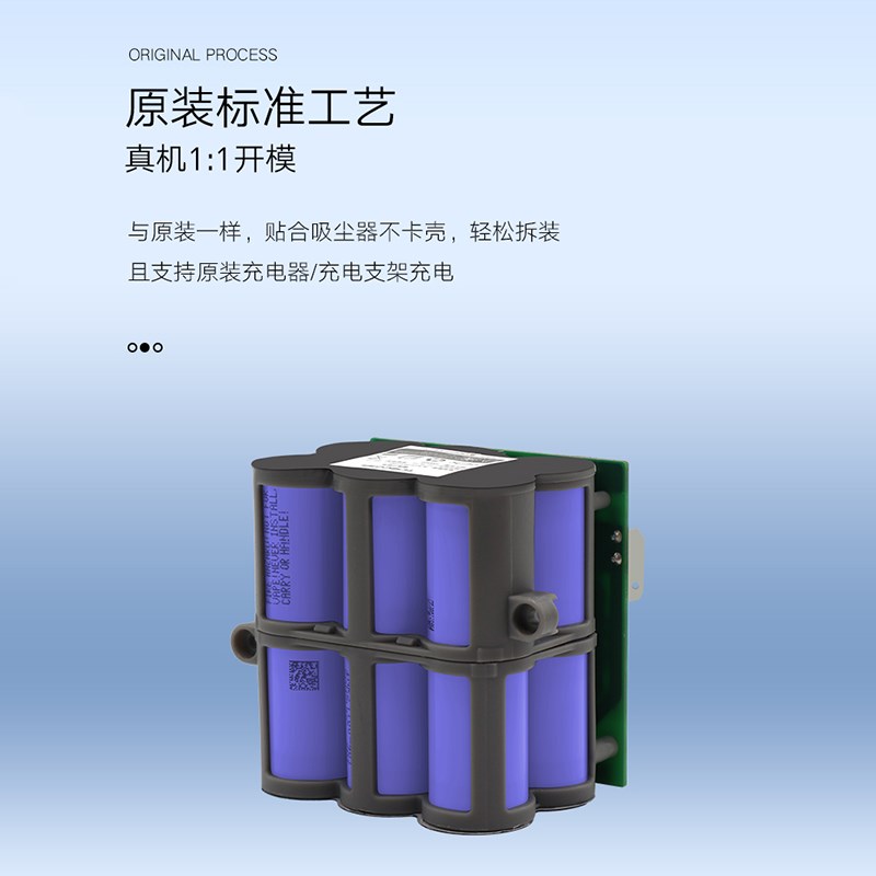 适配添可洗地机一代芙万二代L/LED/lim电池更换维修