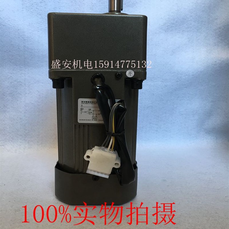 HLING华铃齿轮调速定速减速电机W微型交流异步制马达V