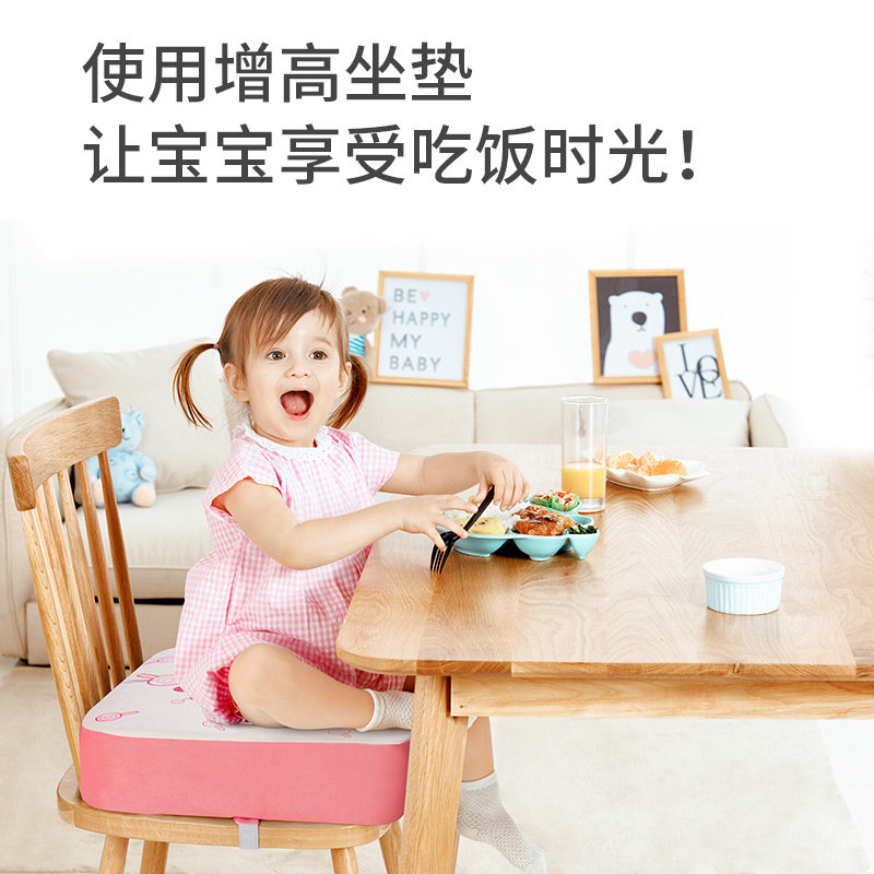 W儿童增高卡通宝宝家用餐桌椅子坐垫加高加厚学生座椅吃饭椅垫,居家布艺,椅垫,淘宝优惠券,粉丝福利购,淘宝优惠卷