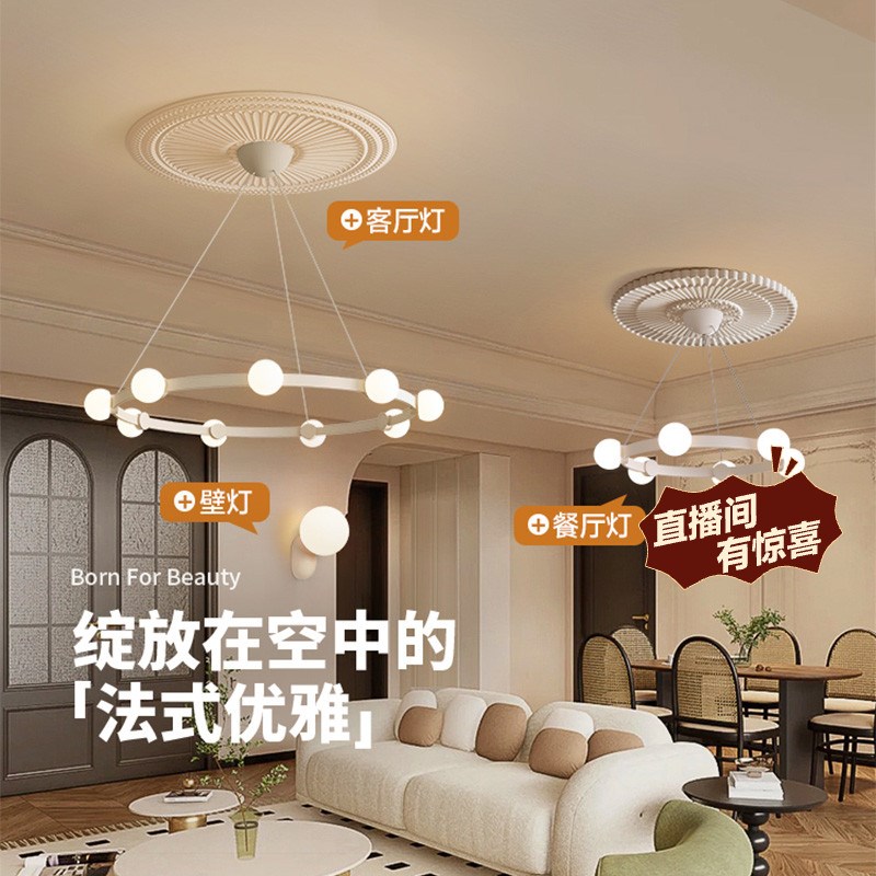 奥朵小奶豆意式极简客厅吊灯法式奶油风大厅灯高端大气商用灯具