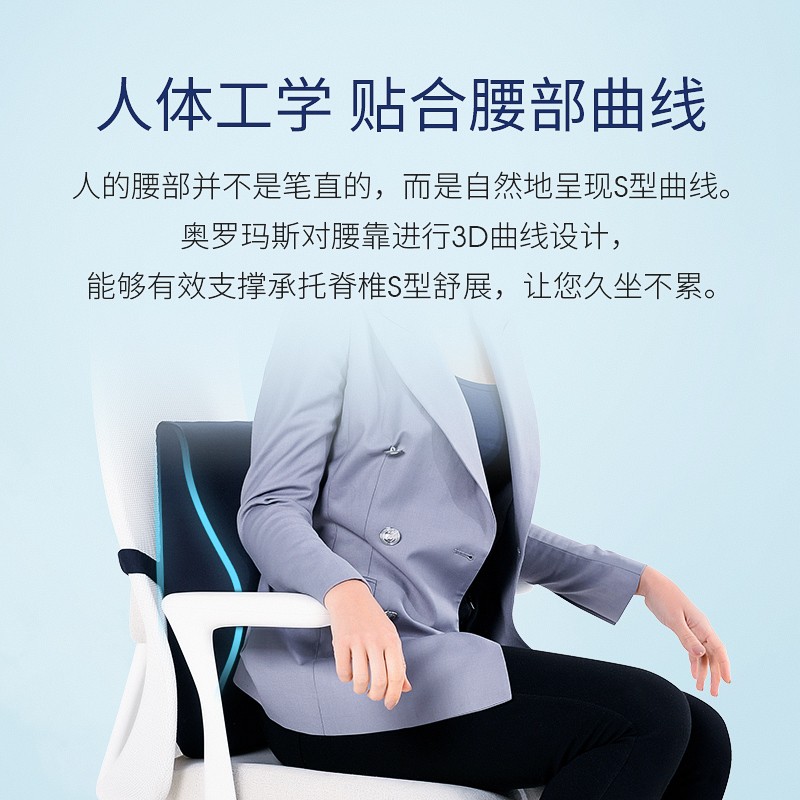 3D护腰靠垫办公室腰靠记忆棉腰垫汽车靠背垫座椅垫椅子腰靠枕腰枕