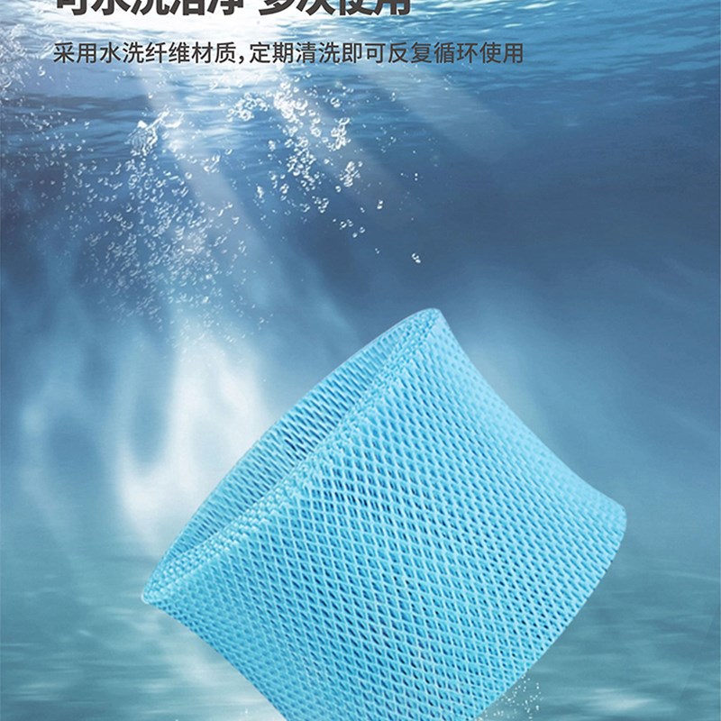 适用YADU亚都无雾加湿器滤网SZ200-QK035 SZ300-TG01滤网滤芯