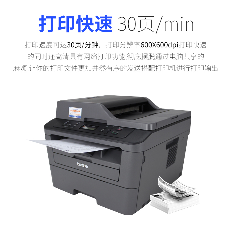 兄弟复印打印一体机dcp70d/dcp-71dn连续扫描有线网络双面打印企