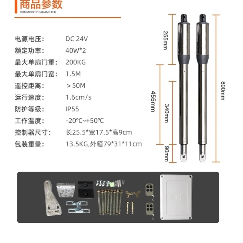 直臂式门机对门摇臂八字电动大门闭门器自动门机庭院掩工厂