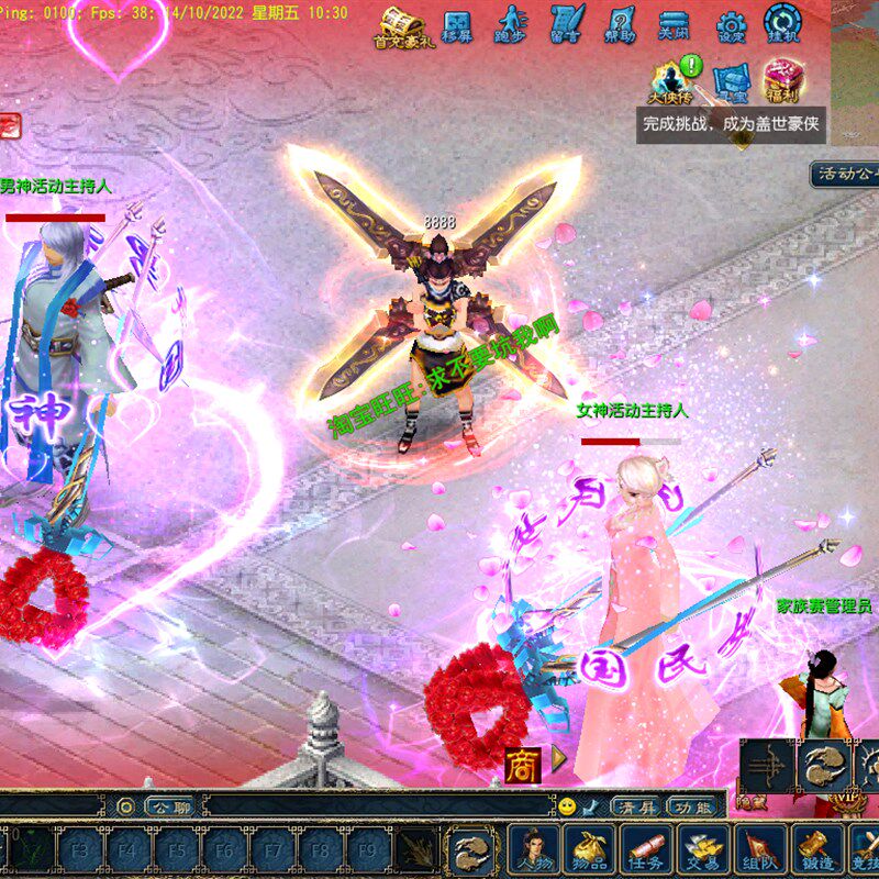 征服单机版征服OL李小龙服务端虚拟机一键版锻造坐骑GM刷天石I