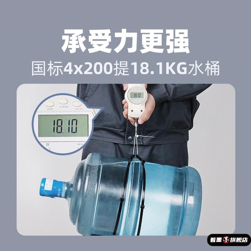 尼龙扎带黑白色卡扣自锁式塑料扎线带强拉力捆绑绳固定绑带束线带