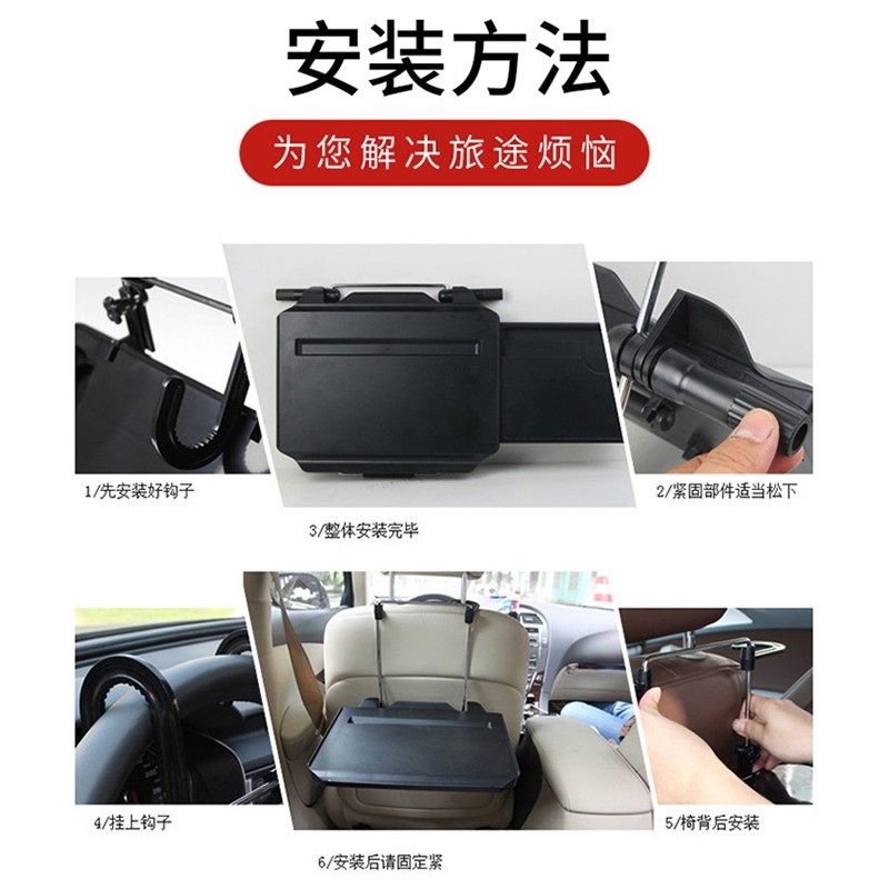 车载小桌板汽车用电脑写字桌笔记本支架后座车内后排餐桌饭桌,汽车用品/电子/清洗/改装,车用笔记本架,淘宝优惠券,粉丝福利购,淘宝优惠卷