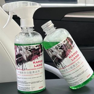 卡瑞朗R12汽车内饰清洁剂多功能皮E革座椅沙发顶棚塑料去污免水洗