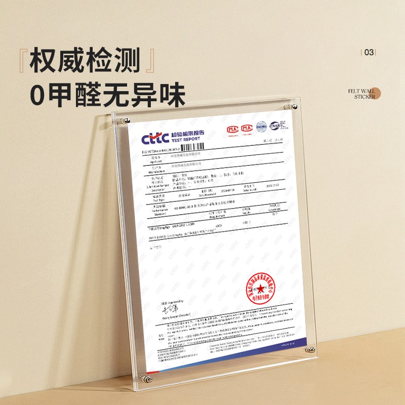 创意相册墙毛毡照片墙自粘墙贴入户玄关背景墙彩色客厅布置改造装