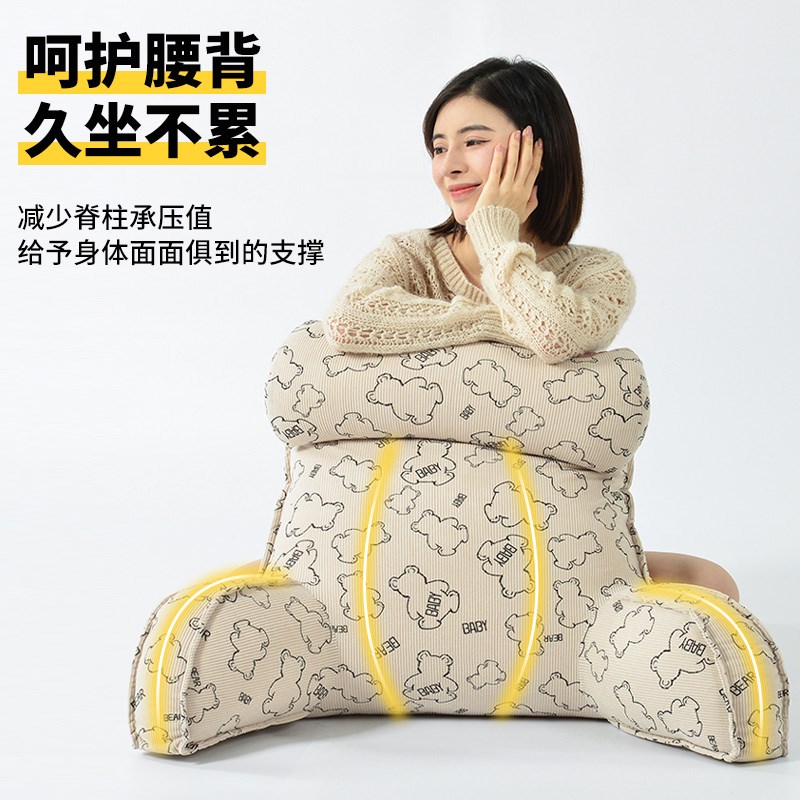 床头软包靠背垫床上靠枕护颈靠垫抱枕宿舍学生沙发护腰枕头喂奶