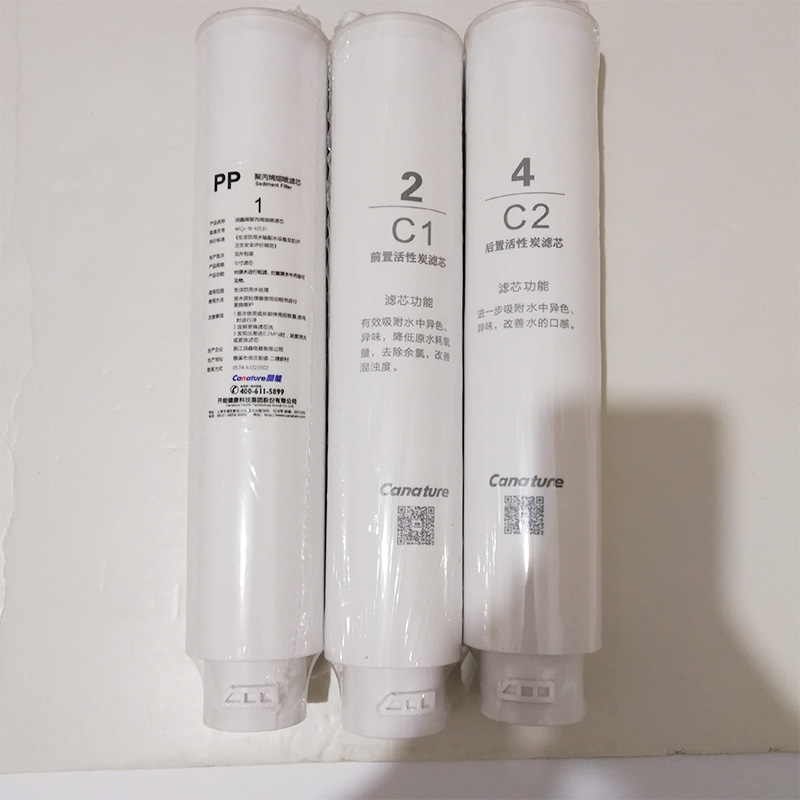 开能净水器滤芯磐石CR-00UX2滤芯PP C1  C2Q全滤芯家用直饮
