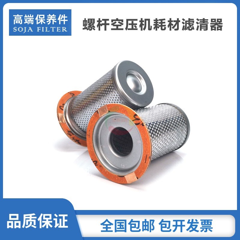 适配于德耐尔空压机保养耗材DA-7A/DAV-11油气分离器芯1503-F2-04