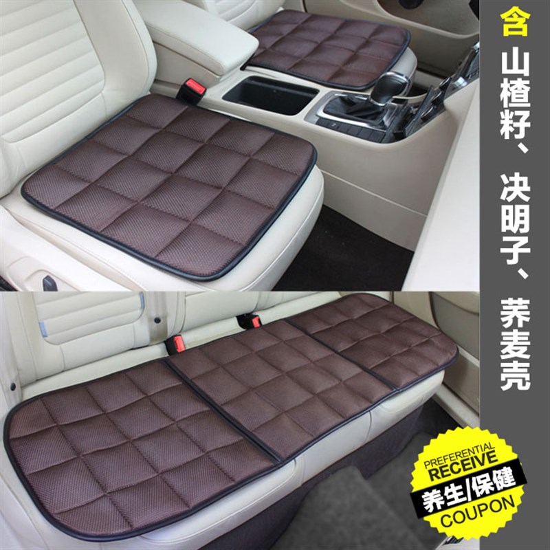 养生汽车坐垫三件套四季通用无靠背单片单个屁屁垫夏季车垫子座垫