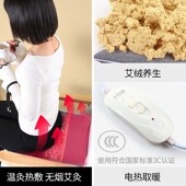 加热坐垫办公室电热垫发热小电热毯座毯椅垫褥子臀部取暖