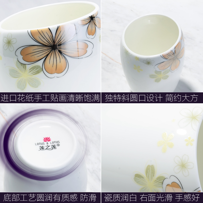 莲之莲创意情侣漱口杯套装简约骨瓷陶瓷牙刷杯刷牙杯牙缸洗漱杯子