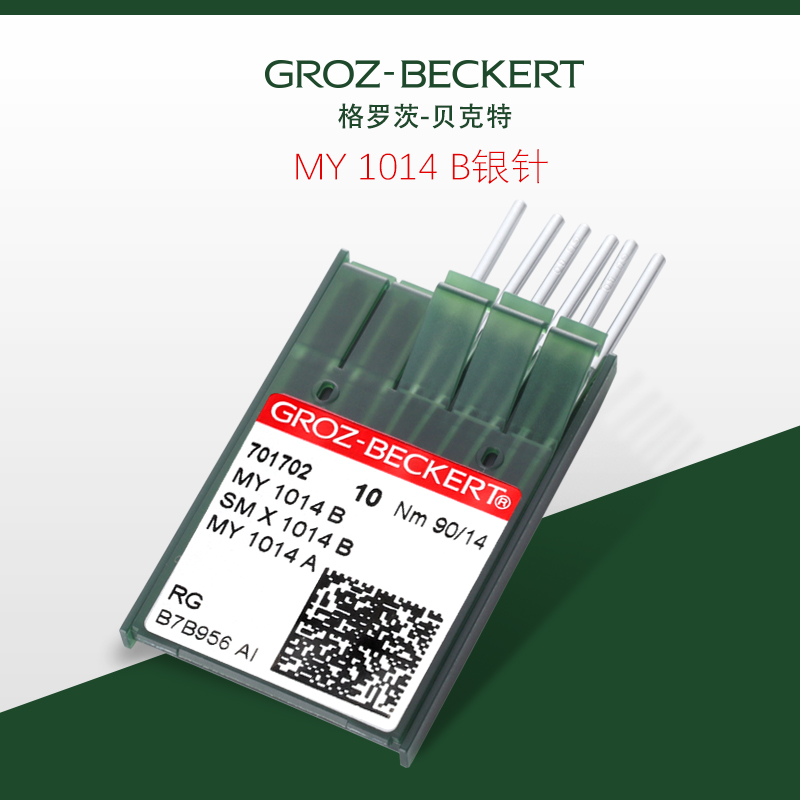 格罗茨机针 MY101B机针四针六线车针 SMX101B车针