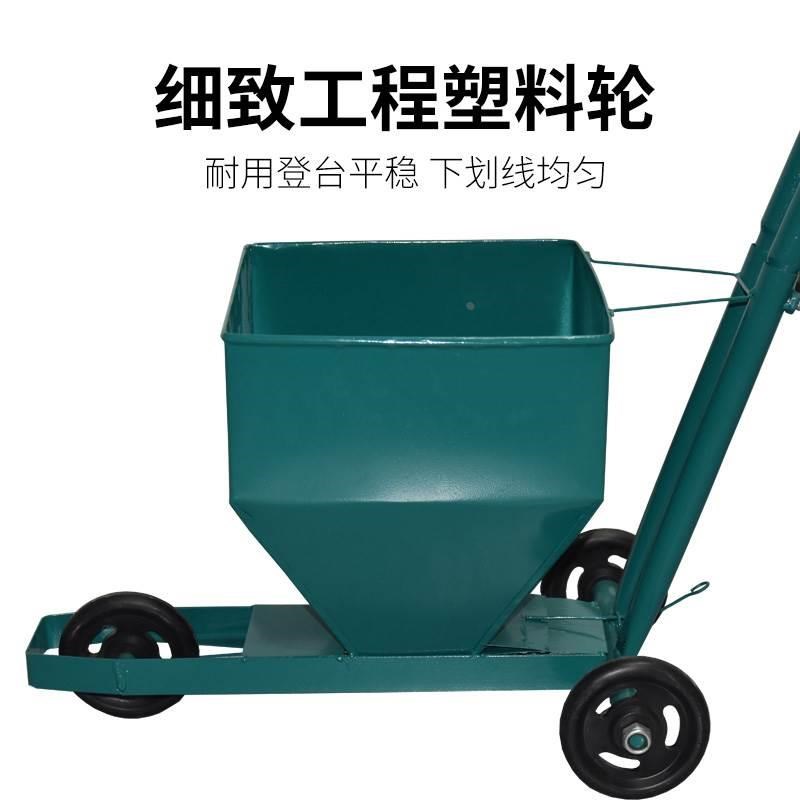 足球篮球场施工撒灰器石灰白灰划线车道路学校操场田径场地画线机
