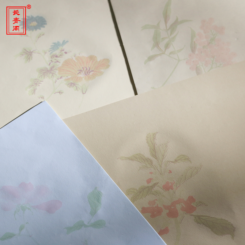 长青阁蜡染素笺仿古半生熟和庵花笺小楷行草书国展册页书法作品纸