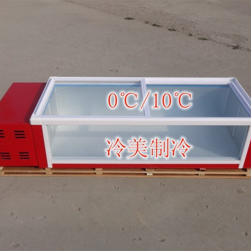 保鲜柜海鲜柜/平台式展示柜/冰柜卧式饮料柜/熟食柜/冷藏柜冷鲜柜