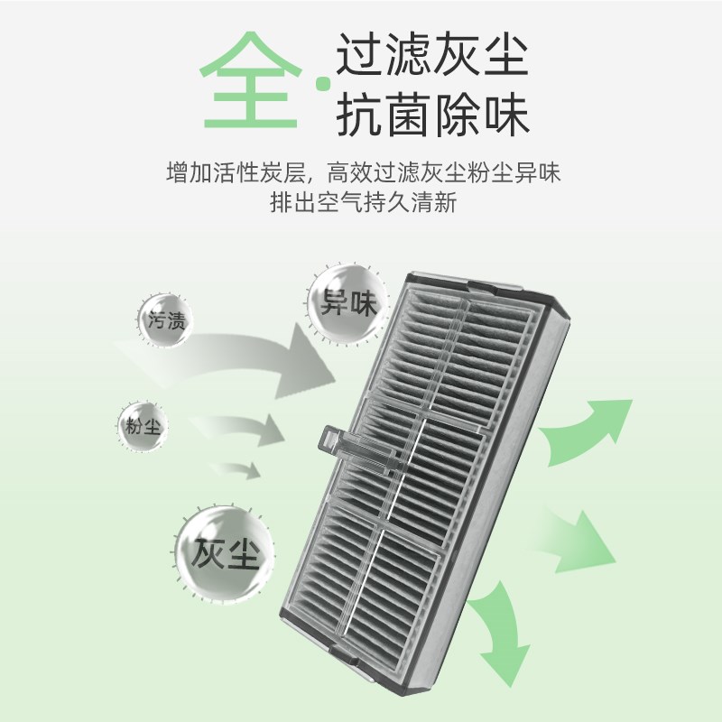 适配追觅扫地机器人MO P1 Ultr滚边刷拖抹布尘袋洁液