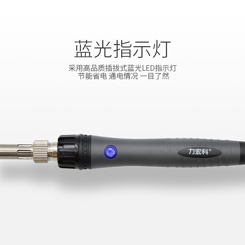 电烙铁装家用电子维修焊接工具 电焊笔学生锡焊电洛铁恒温络铁