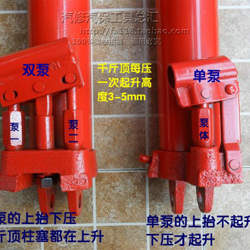 5/8/12吨千斤顶/8吨油缸/加长型千斤顶/吊机千斤顶/长行程千斤顶