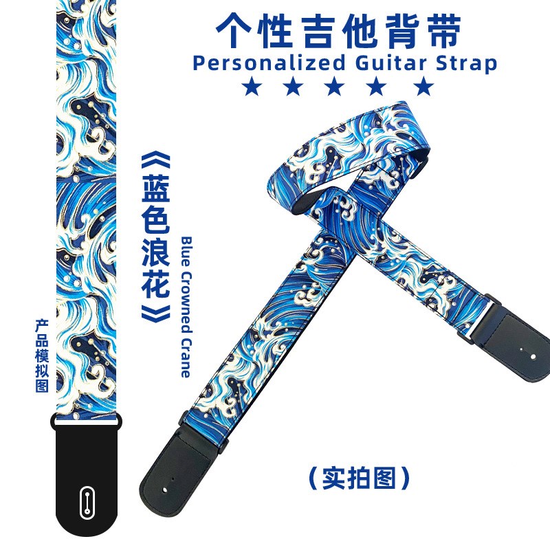 Mjor吉他背带民谣吉他带子电吉他贝斯背带个性款斜挎肩带UK琴带