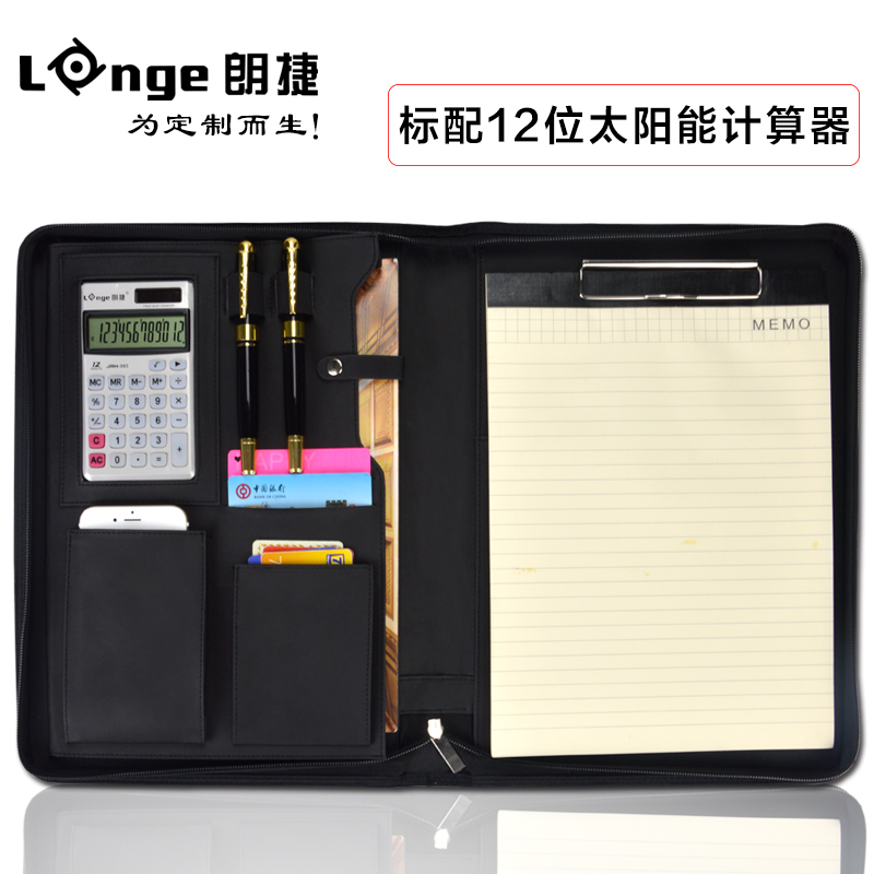 文件夹拉链包皮质经理夹置业顾问多功能销售夹销讲资料夹带计算器