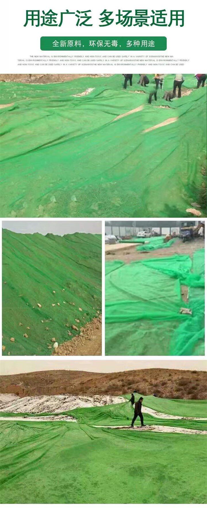 Мульча сеть/анти-пыль сетка 盖土网防尘网建筑工地绿网覆盖6针加密绿化网绿色环保盖沙绿色网