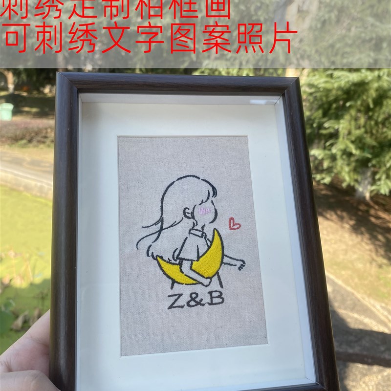 刺绣定制相框画摆件桌面婚庆摆画文字情侣人物照片装饰挂画订制图片