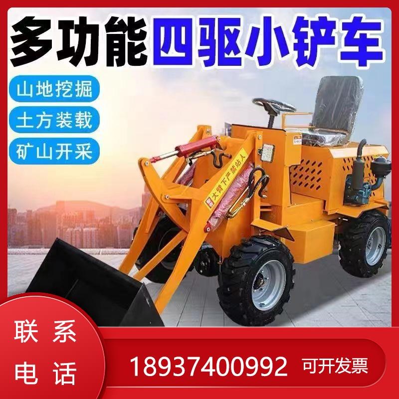 养殖场小铲车电动清粪农用单缸推土机四驱家用柴油小型工程装载机