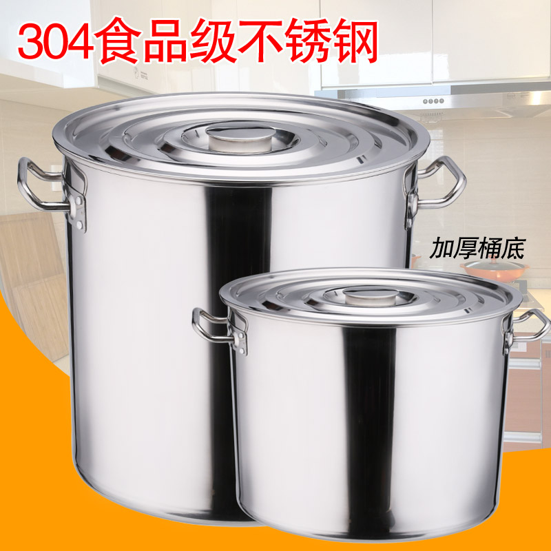 30加厚商用不锈钢桶带盖不锈钢汤桶加厚加深大汤锅储水桶圆桶油