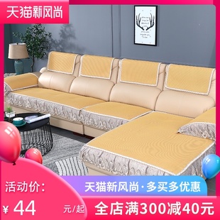 沙发垫防滑坐垫子简约现代四季 .沙发套罩巾 客厅欧式 皮通用冬季